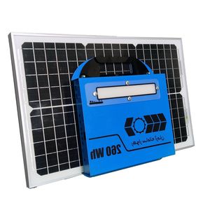 پکیج خورشیدی قابل حمل 260 وات مدل رساما p260w 50w