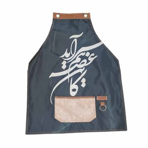 پیش بند کار مدل barista 042