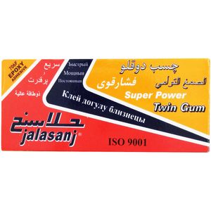 چسب دوقلو طوسی جلاسنج مدل super power