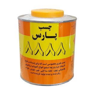 چسب پارس مدل 8888 حجم 1کیلو گرم
