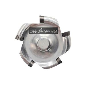 چوب ساب الماسه پنج پر نقش جهان کد jt 70mm