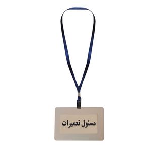 کارت شناسایی طرح مسئول تعمیرات مدل g8
