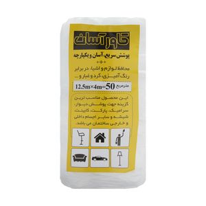 کاور رنگ کاور آسان کد ۱۰۲