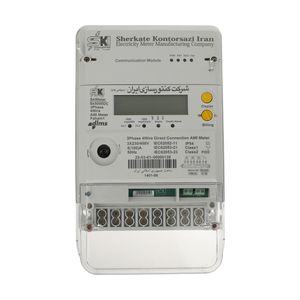 کنتور برق سه فاز شرکت کنتورسازی ایران مدل sk5000dc