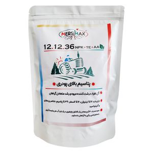 کود 36 12 12 npk مرسیمکس مدل پتاسیم بالا وزن 500 گرم