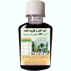 کود آلی npk و هیومیکی برگ دهی پتوس مدل petous حجم 120 میلی لیتر