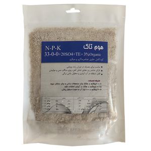 کود ازت بالای رشد رویشی هوم تاک مدل 0 0 33 وزن 1000 گرم
