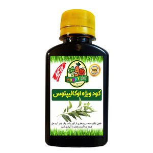 کود تقویتی مخصوص اکالیپتوس هپی پلنت مدل hp418 حجم 120 میلی لیتر