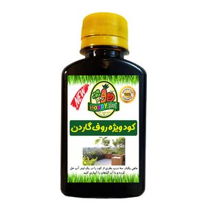 کود تقویتی مخصوص روف گاردن هپی پلنت مدل hp431 حجم 120 میلی لیتر