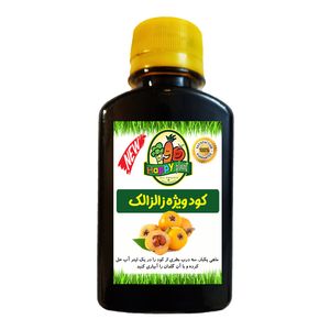 کود تقویتی مخصوص زالزالک هپی پلنت مدل hp467 حجم 120 میلی لیتر
