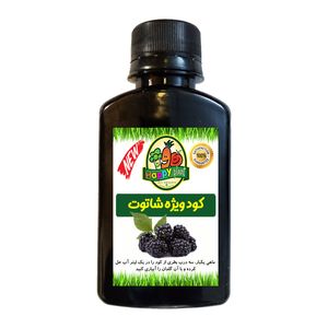 کود تقویتی مخصوص شاتوت هپی پلنت مدل hp466 حجم 120 میلی لیتر