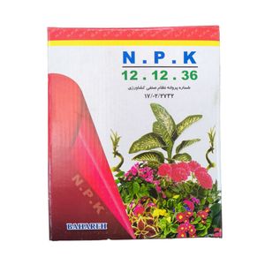 کود جامد گلدهی بهاران مدل npk 12 12 36 وزن 1 کیلوگرم
