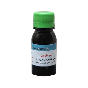 کود جلبک دریایی و محرک رشد مارمارین کد ma50 حجم 50 میلی لیتر