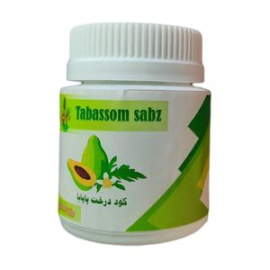 کود درخت پاپایا تبسم سبز مدل a100 وزن 100 گرم