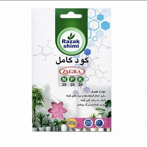 کود رازک شیمی مدل پودری سه بیست وزن 50 گرم