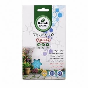 کود رازک شیمی مدل پودری پتاس بالا وزن 50 گرم