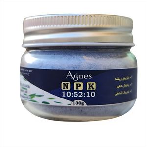 کود ریشه زا آگنس مدل ag npk 10 52 10  وزن 130گرم
