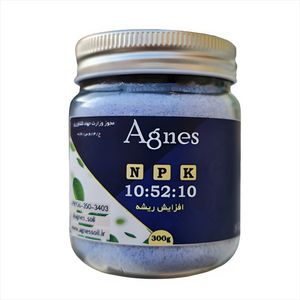 کود ریشه زا آگنس مدل ag npk 10 52 10  وزن 300گرم