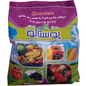 کود سولفات پتاسیم بوستانو مدل 0 0 50تی ای وزن 10 کیلوگرم