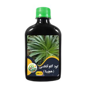 کود مایع آگاو آناناسی ظرافت مدل ko19334 حجم 250 میلی لیتر