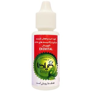 کود مایع احیا کننده میکروارگانیسم های خاک گیلدا مدل ekovital حجم 30 میلی لیتر