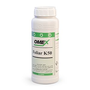 کود مایع امکس مدل foliar k50 حجم 1 لیتر
