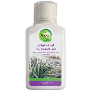 کود مایع ضد شوک و تنش محیطی فریزبن گیلدا کد fbn حجم 120 میلی لیتر