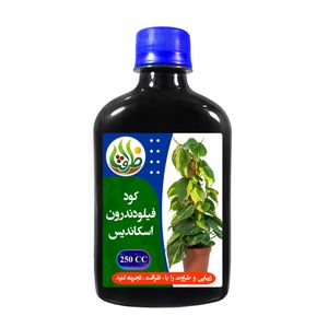 کود مایع فیلودندرون اسکاندیس ظرافت مدل ko19175 حجم 250 میلی لیتر
