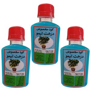 کود مایع محرک رشد درخت لیمو مدل mpower حجم 120 میلی لیتر بسته سه عددی