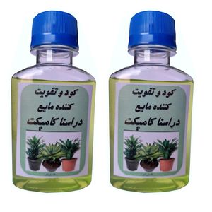 کود مایع محرک رشد درسنا کامپکت مدل mpower حجم 120 میلی لیتر بسته دو عددی