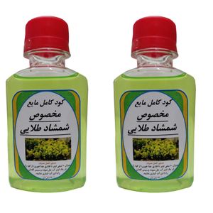 کود مایع محرک رشد شمشاد طلایی مدل mpower حجم 120 میلی لیتر بسته دو عددی