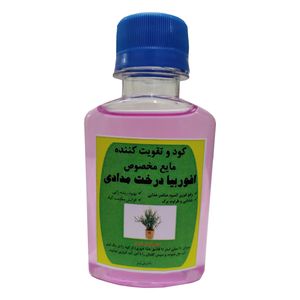 کود مایع مرکب مخصوص درخت مدادی مدل z15 حجم 120 میلی لیتر