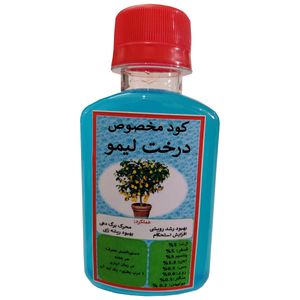 کود مایع مکمل رشد درخت لیمو مدل super power 14 حجم 120 میلی لیتر