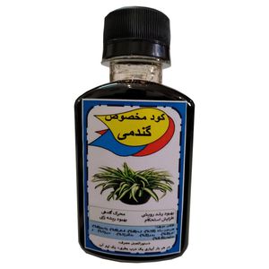 کود مایع مکمل رشد گیاه گندمی مدل super power 23 حجم 120 میلی لیتر