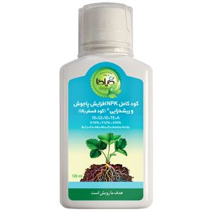 کود مایع کامل npk افزایش پاجوش و ریشه زایی گیلدا مدل فسفر بالا حجم 120 میلی لیتر