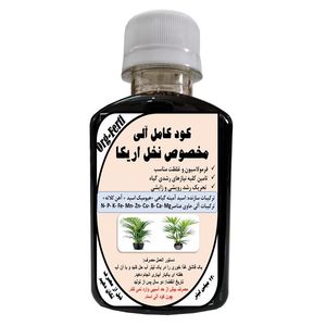کود مایع کامل ارگانیک غنی شده ویژه نخل اریکا مدل orgaferti حجم 120 میلی لیتر