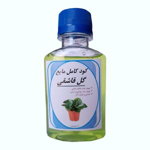 کود مایع کامل و تقویت کننده گل برگ قاشقی مدل brg13 حجم 120 میلی لیتر
