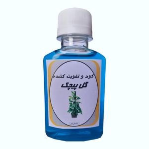 کود مایع کامل و تقویت کننده گل پیچک مدل brg12 حجم 120 میلی لیتر