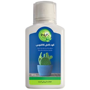 کود مایع کاکتوس گیلدا مدل gcc حجم 120 میلی لیتر