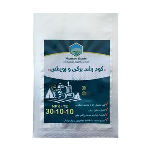 کود محرک رشد رویشی مرسین کشت مدل 10 10 30 وزن 50 گرم