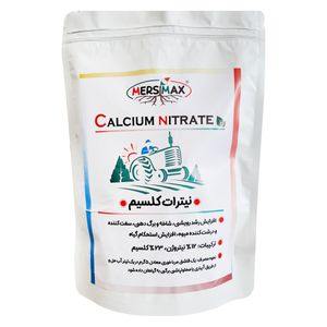 کود نیترات کلسیم مرسیمکس مدل caln وزن 500 گرم