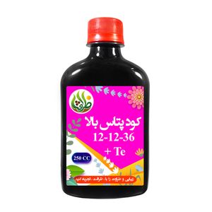 کود پتاس بالا npk 12 12 36 +te ظرافت مدل ko30164 حجم 250 میلی لیتر