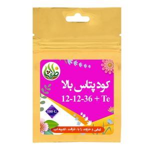 کود پتاس بالا npk 121236 + te ظرافت مدل ko2756 وزن 100 گرم