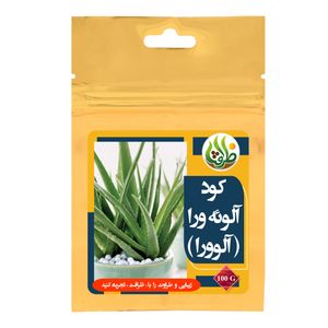 کود کامل تقویتی آلوئه ورا ظرافت مدل ko21124 وزن 100 گرم