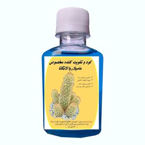 کود کامل مامیلاریا الانگاتا مدل ma حجم 120 میلی لیتر