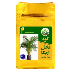 کود کامل نخل اریکا ظرافت مدل ko21151 وزن 250 گرم