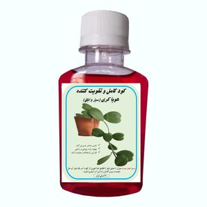 کود کامل هویا کری سبز ابلق مدل hoyakeri حجم 120 میلی لیتر