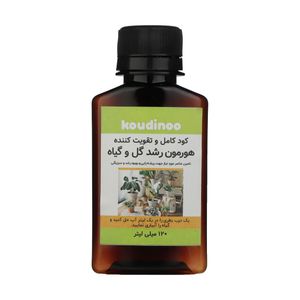 کود کامل و تقویت کننده هورمون رشد گل و گیاه کودینو مدل k 20 حجم 120 میلی لیتر