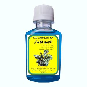 کود کامل کالاتیا کالاته آ مدل a07 حجم 120 میلی لیتر