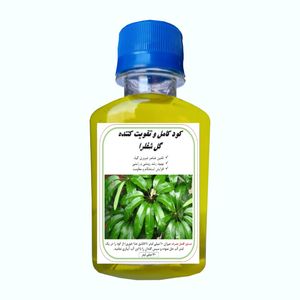 کود کامل گل شفلرا مدل a57 حجم 120 میلی لیتر